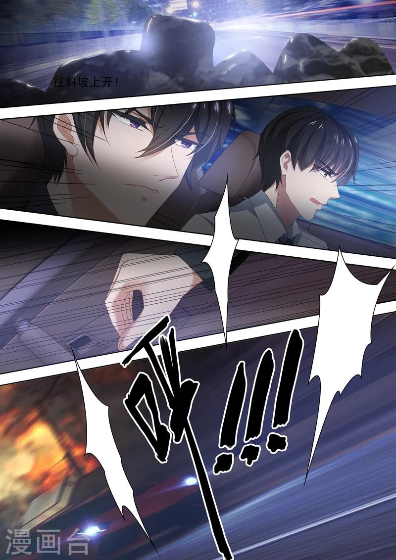 第300话 她又一次无意中救了他！0
