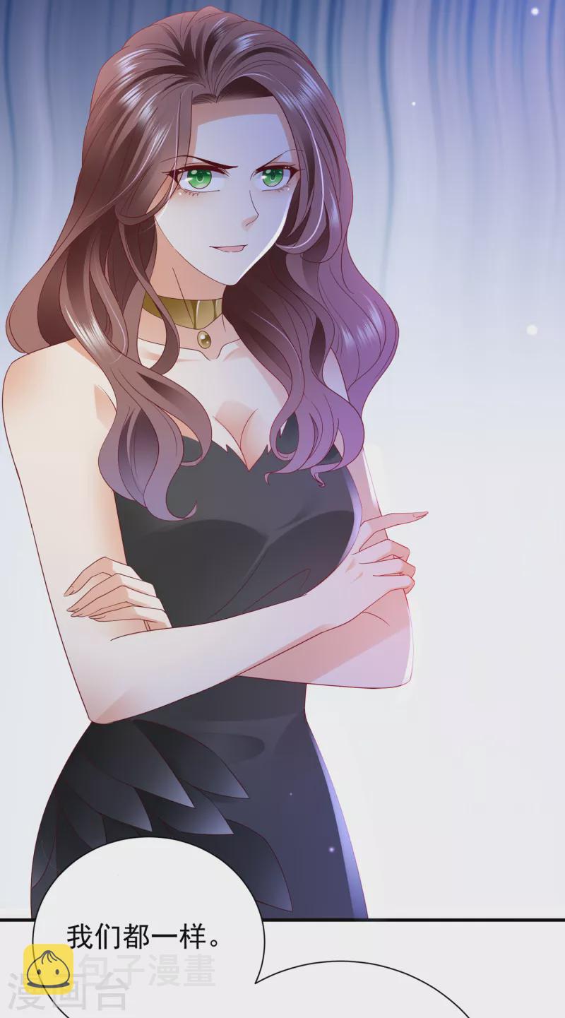第677话 褚洛凡表白9