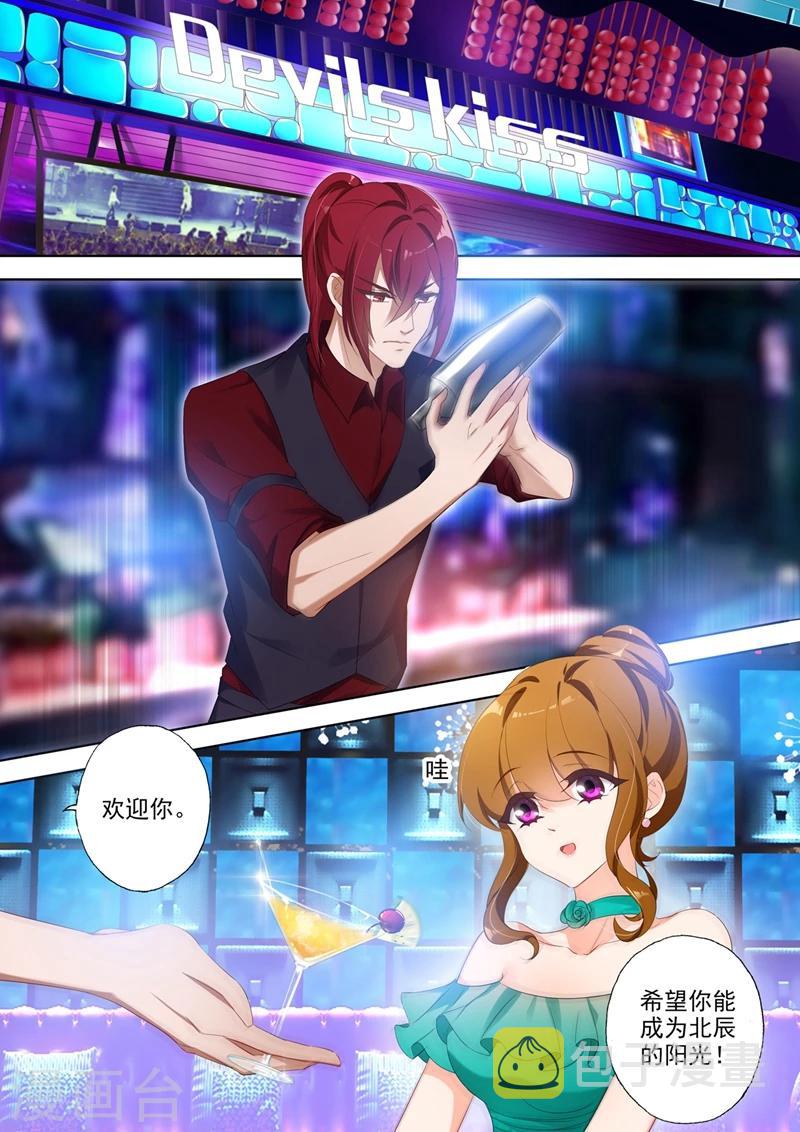 第358话 不择手段夺回你0