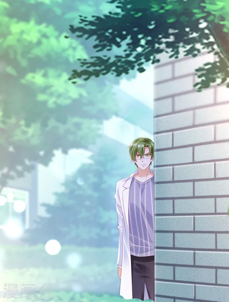 第761话 她在抱着别的男人？4