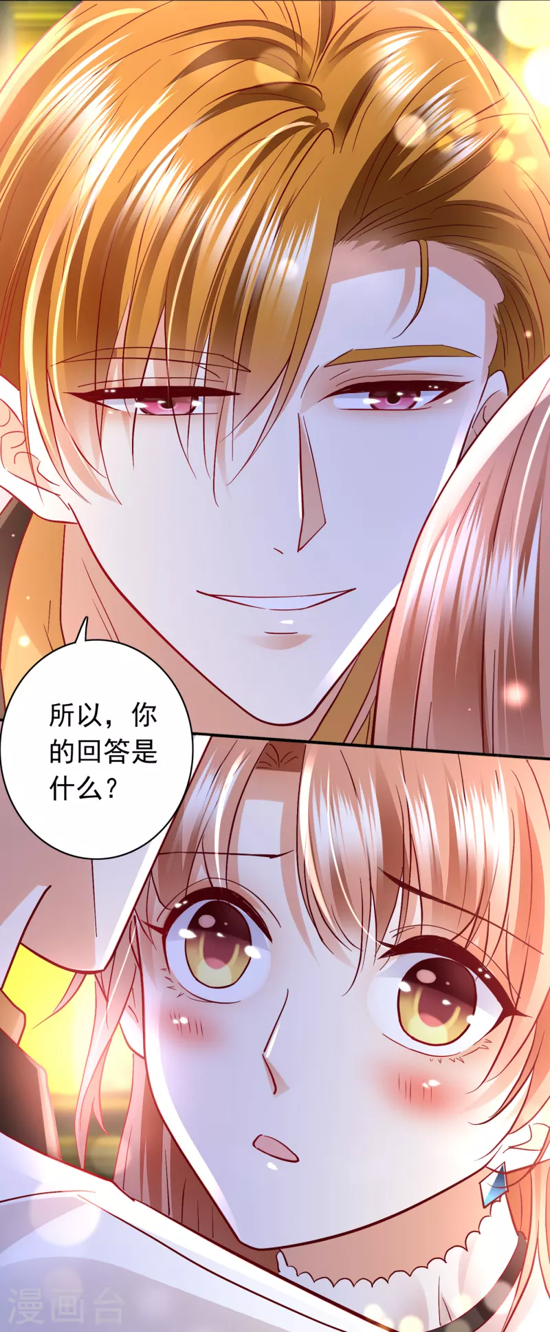 第674话 这是你妈妈？！35