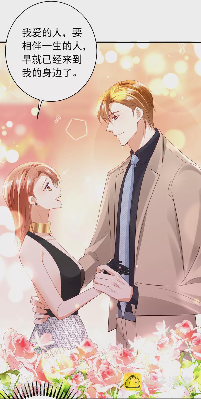 第733话 你别再自欺欺人了28