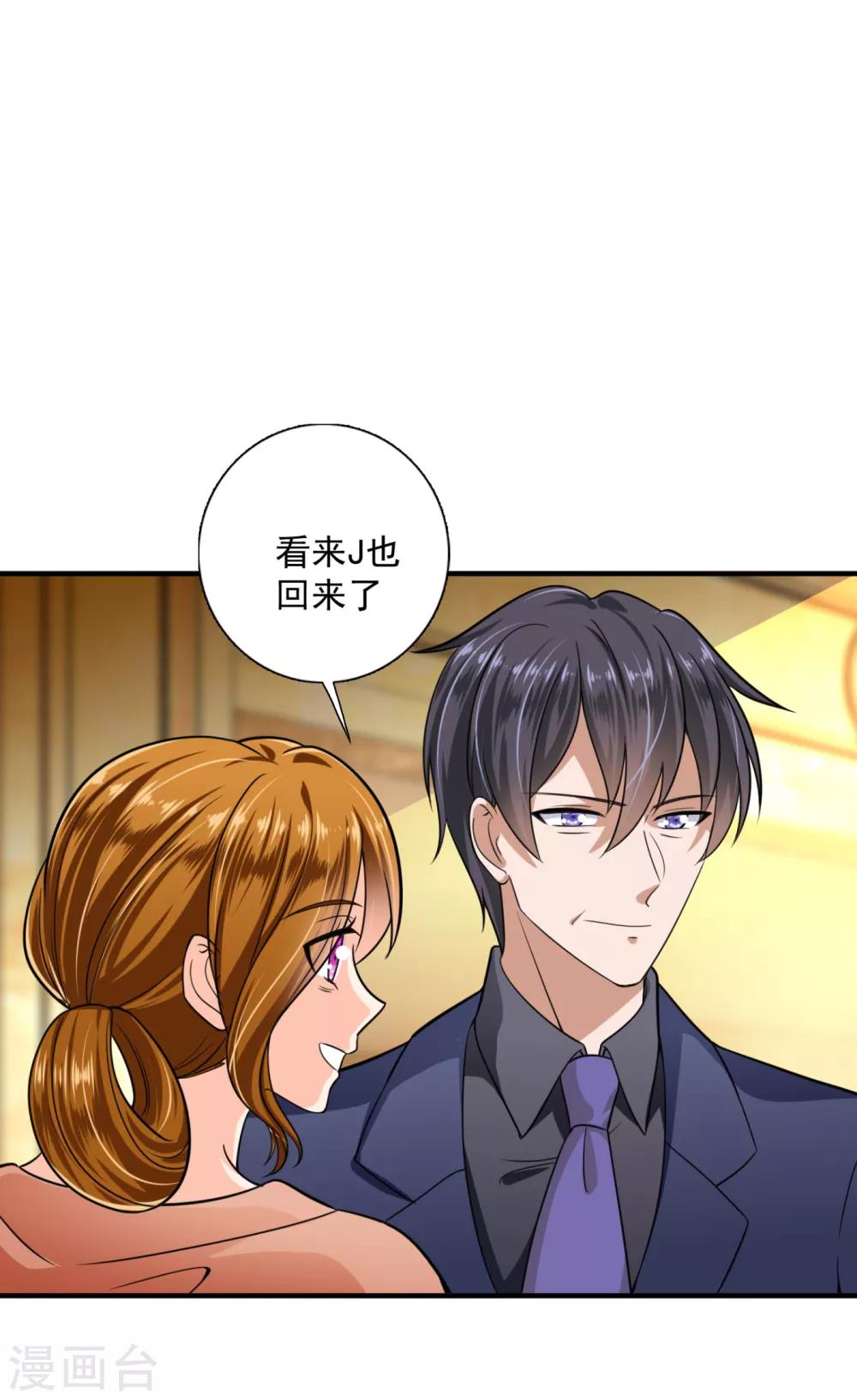第607话 小琰的成人礼18