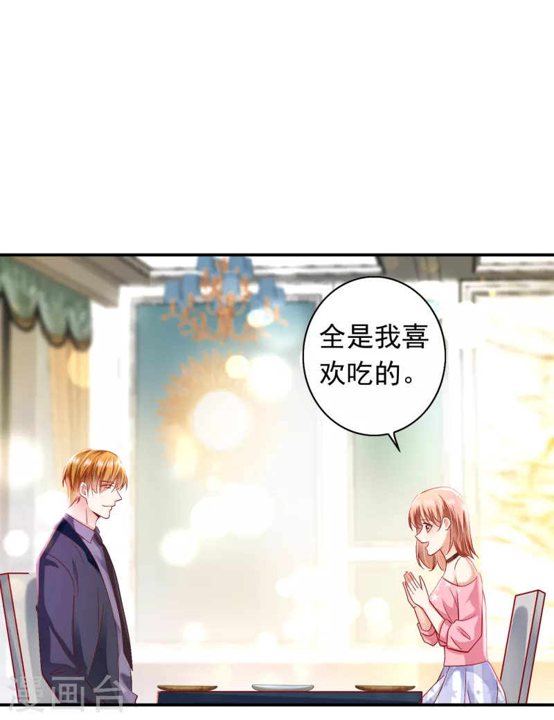 第690话 真是恶心到家了！17