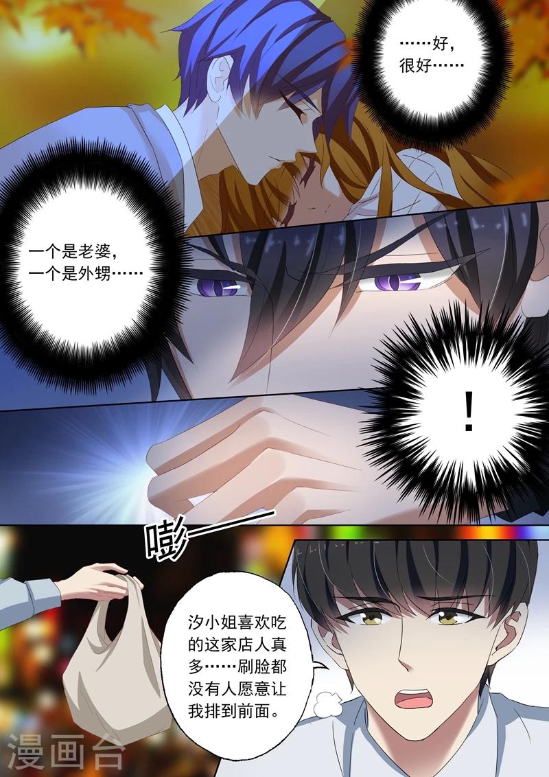 第138话 刺痛的内心5