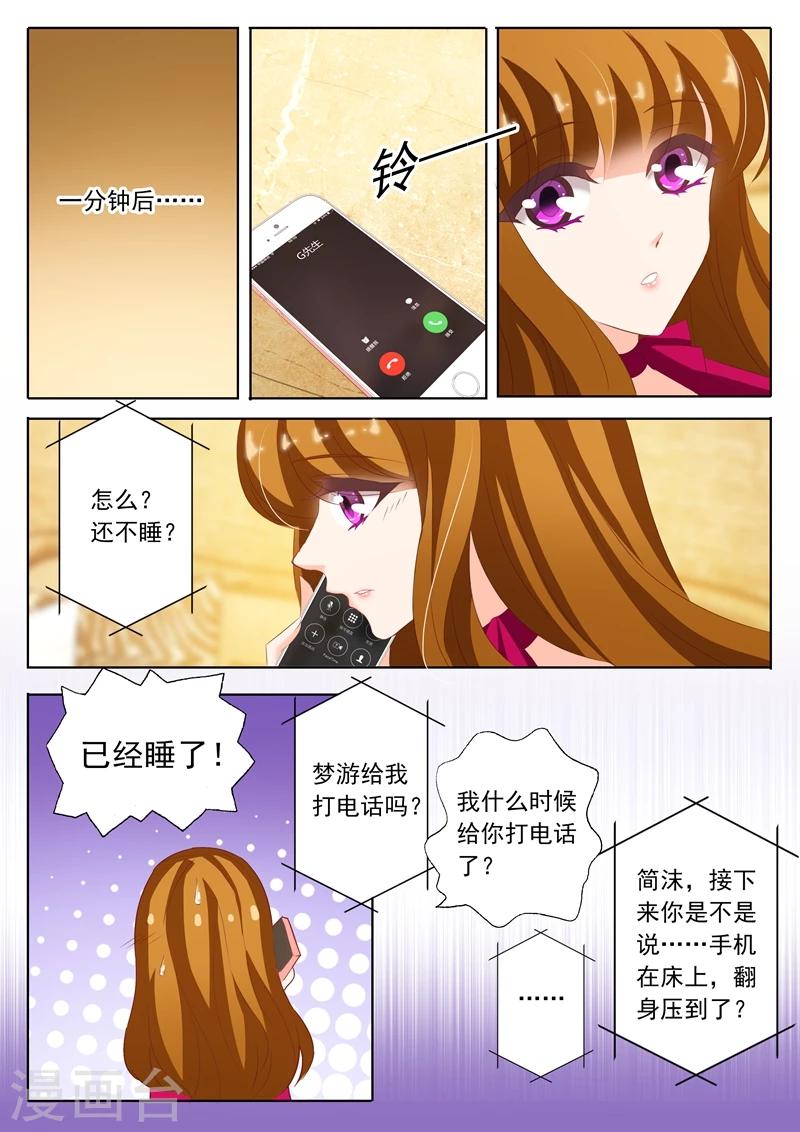 第207话 装作陌生人0