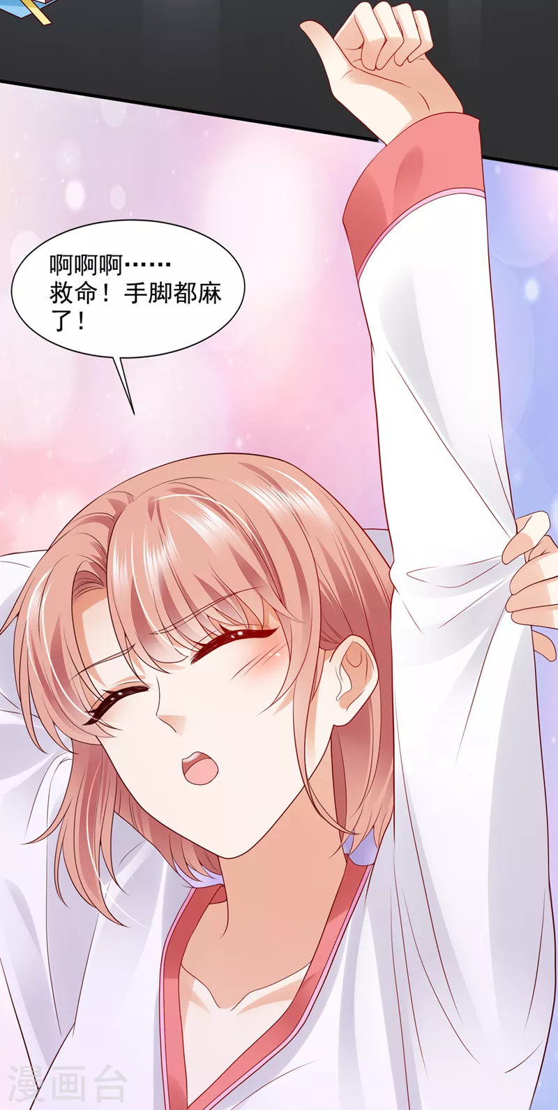第785话 我不会袖手旁观！34
