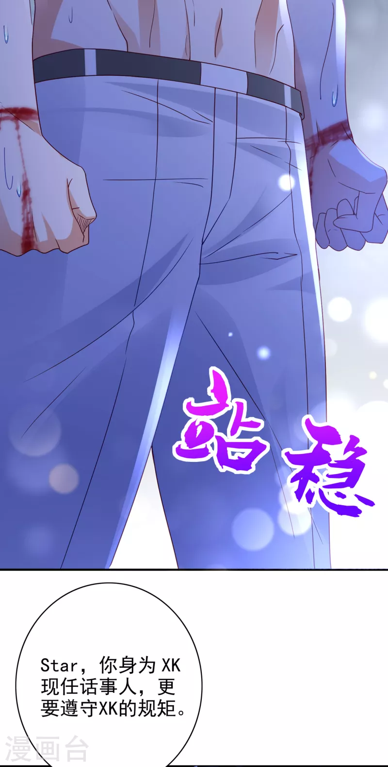 第685话 改变规矩！10