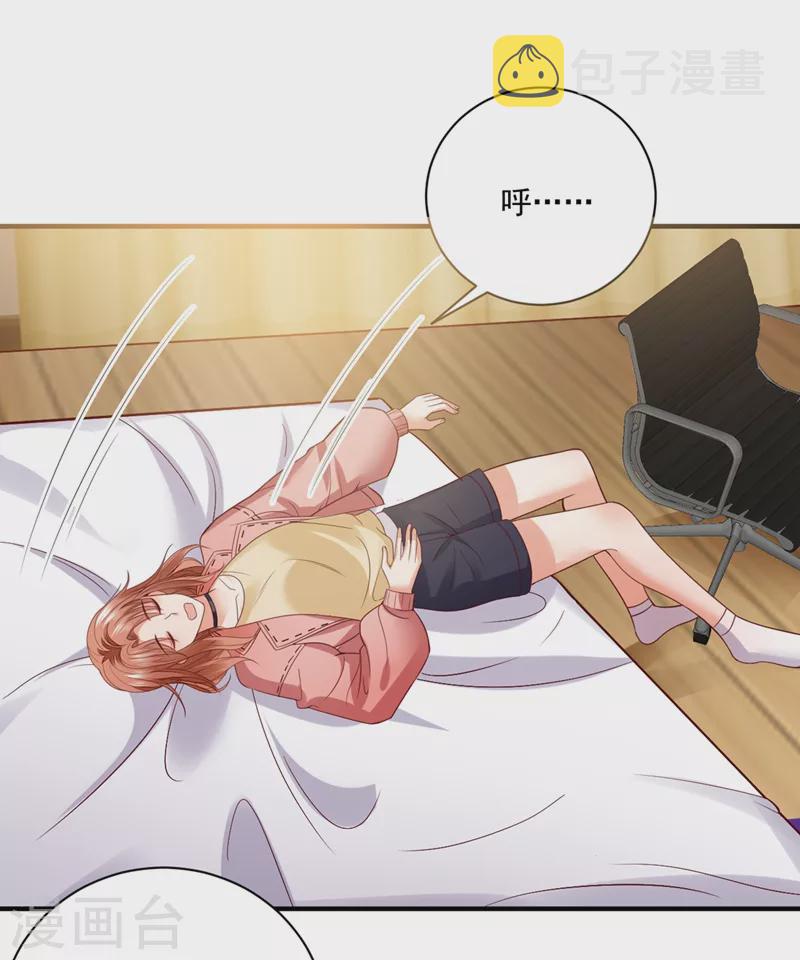 第639话 难道唐笙就是M？27