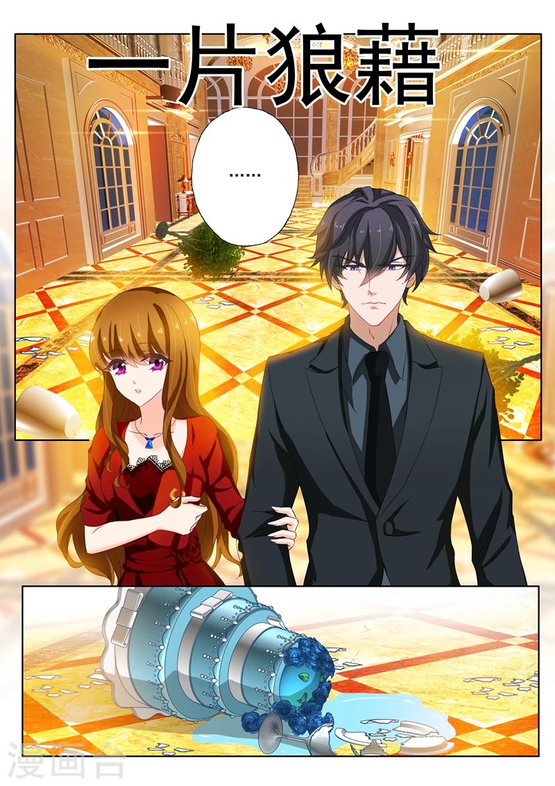 第114话 打算求婚0