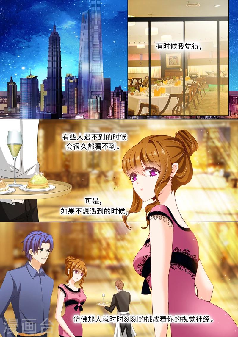 第136话 他的冷漠让我心寒3