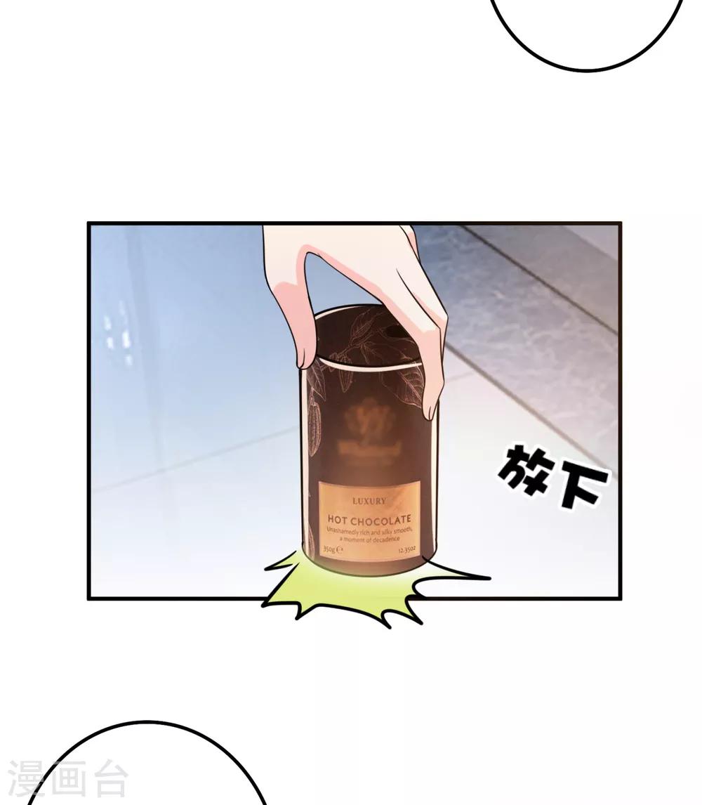 第602话 先生，我对你没兴趣33