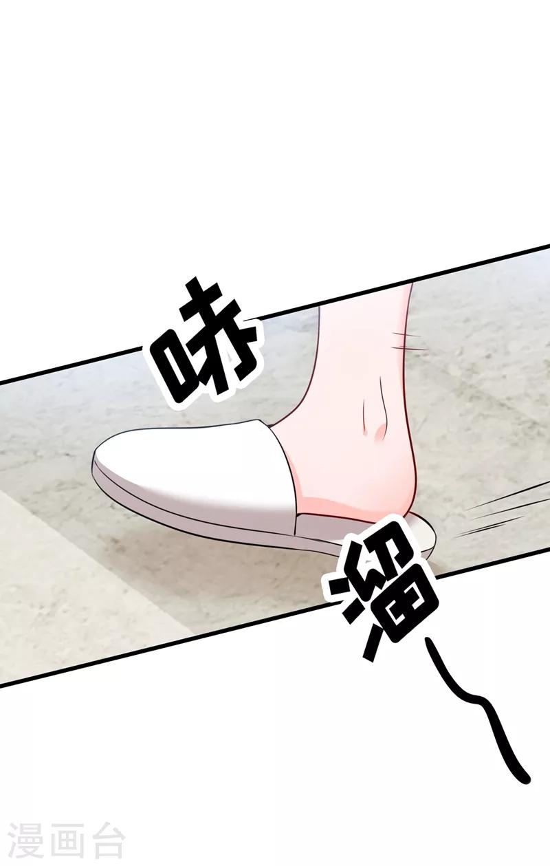 第578话 如何绑住吃货的心29