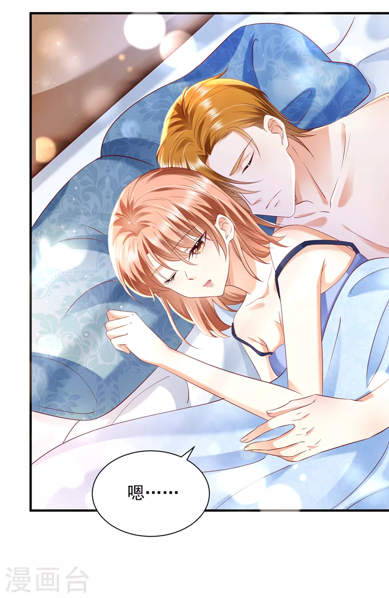 第707话 让我成爲你的女人22
