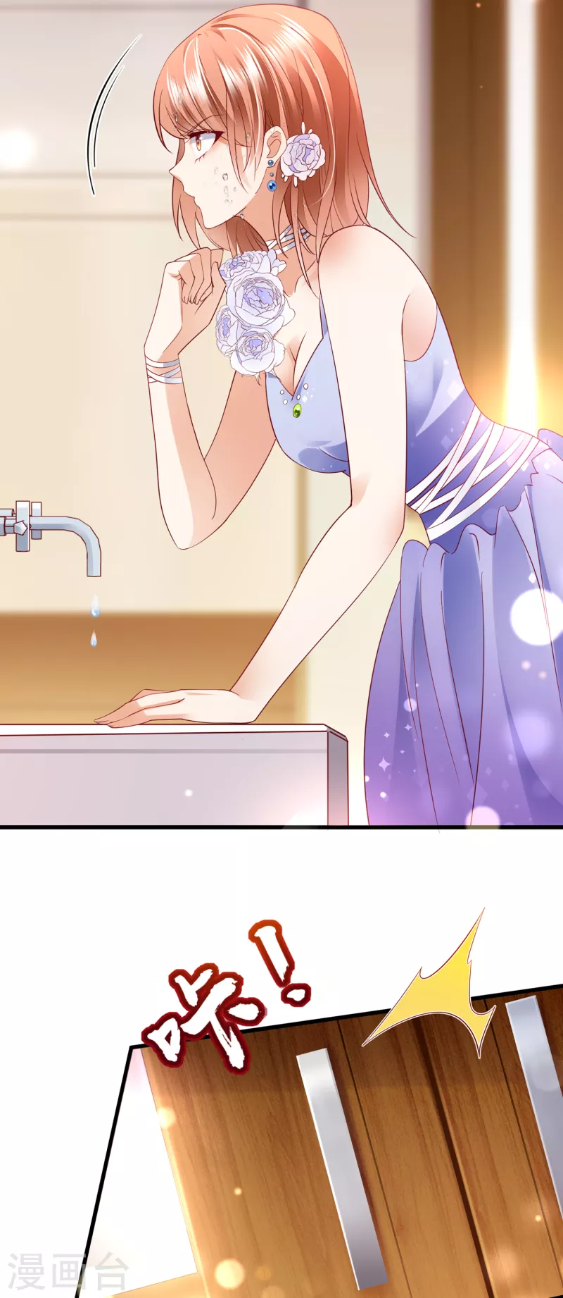 第678话 你就这麽相信他？34