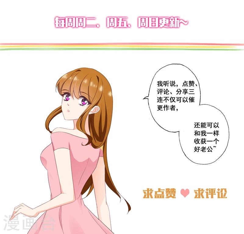 第385话 沫儿，你不能有事！8