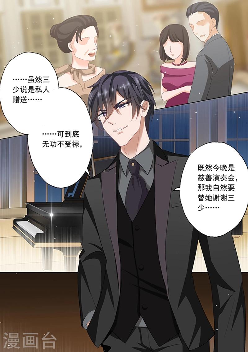 第59话 博卿一笑3