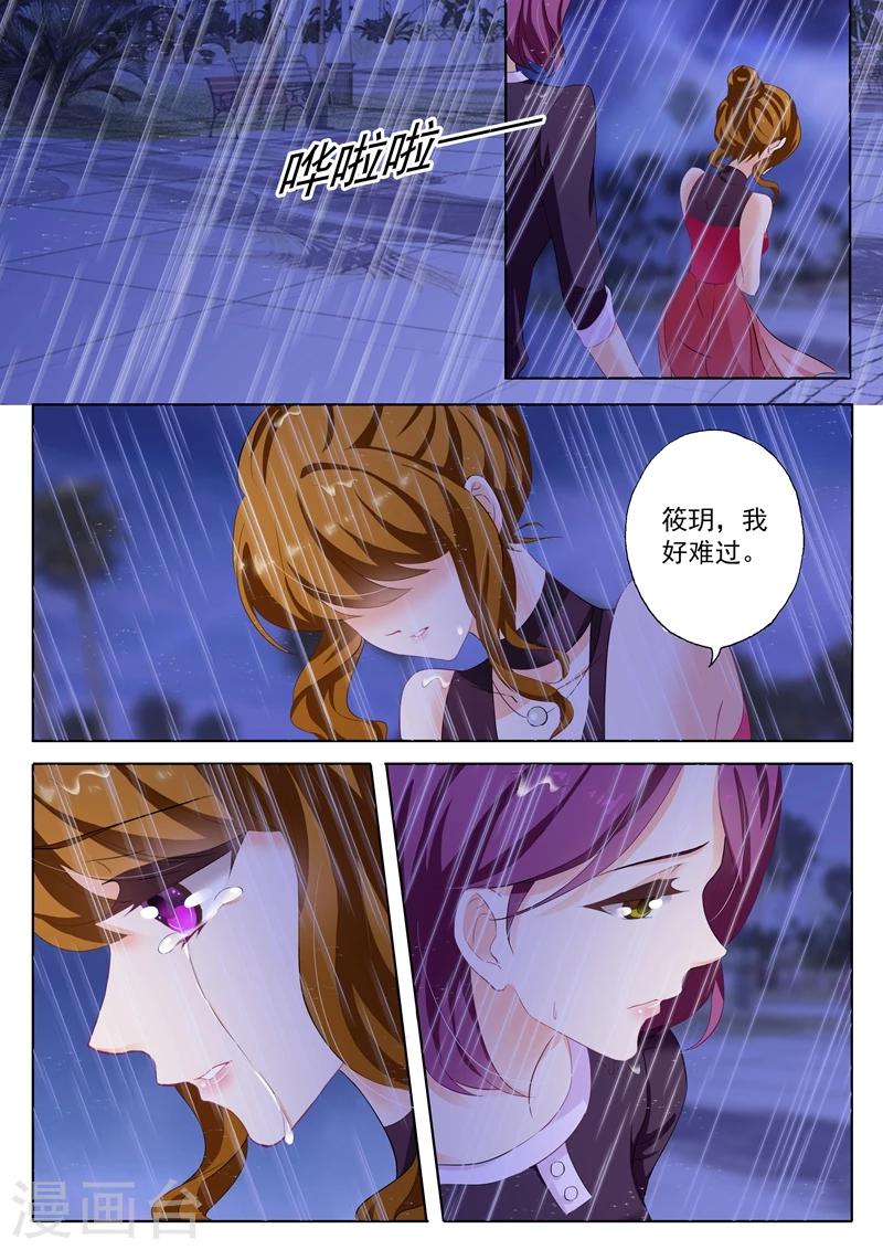 第185话 醉酒的探戈1