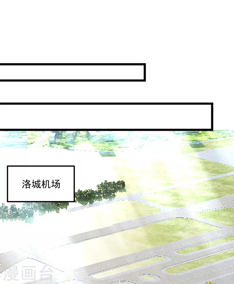 第576话 顾北辰的腹黑日常(特别篇）31
