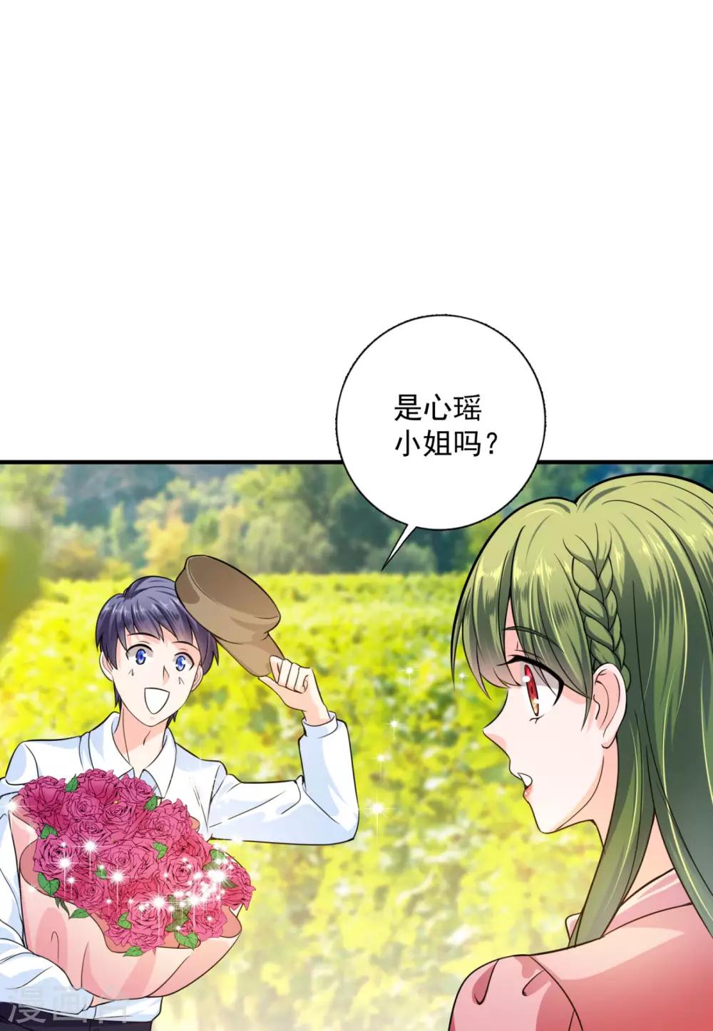 第599话 回家後翻倍补偿~11