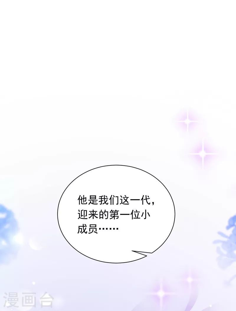 第718话 我会有新的开始吗？17