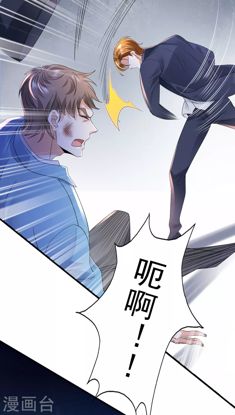 第680话 唐家必须由我掌控！33