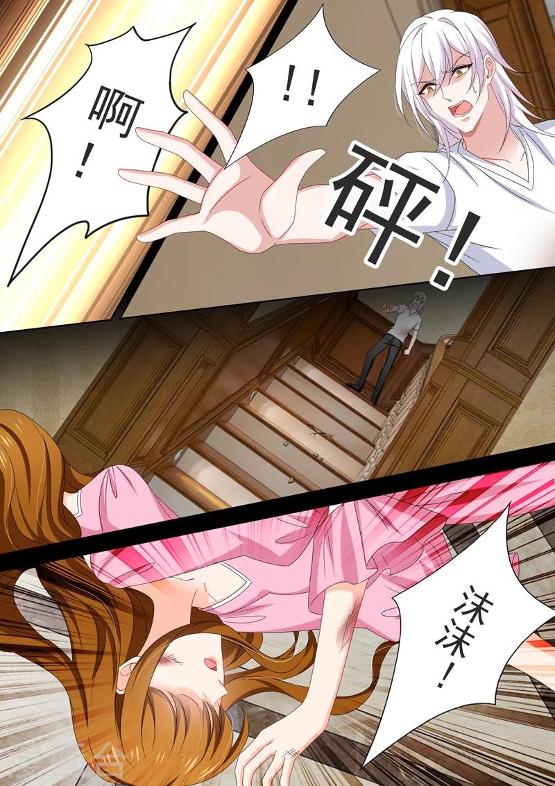 第485话 简沫坠楼！7
