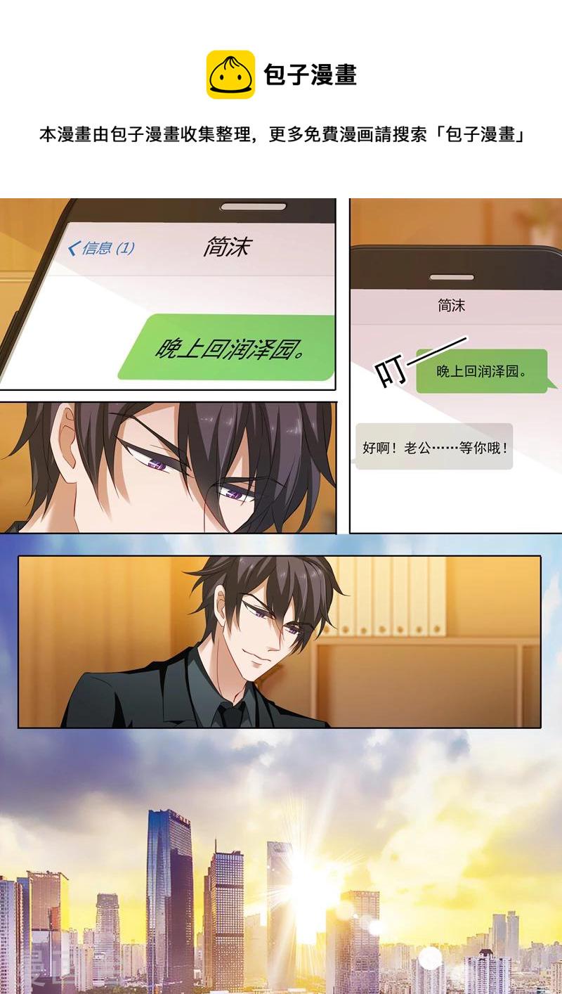 第223话 天雷勾动地火0