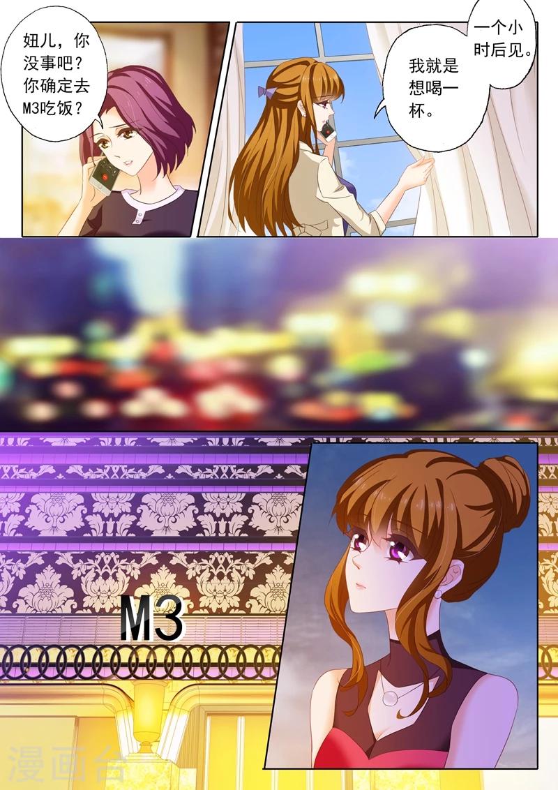 第184话 搬家4