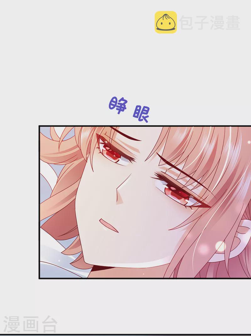 第750话 你是不是故意的？15
