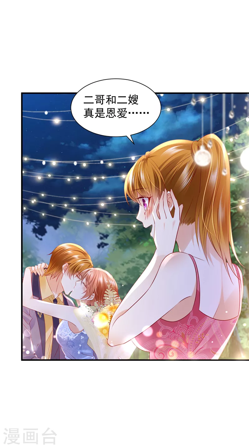 第743话 笙笙，嫁给我吧33