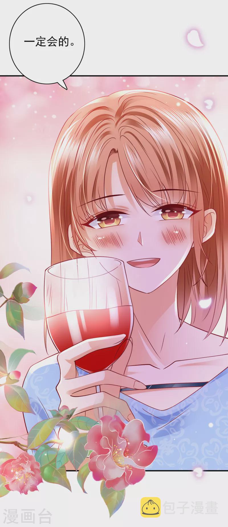 第705话 我选择祝福你们22