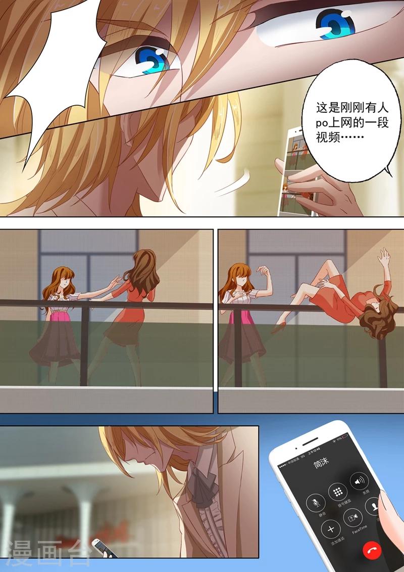第134话 洛大视频，被推风口浪尖0