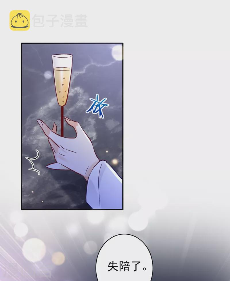 第629话 死缠烂打模式16