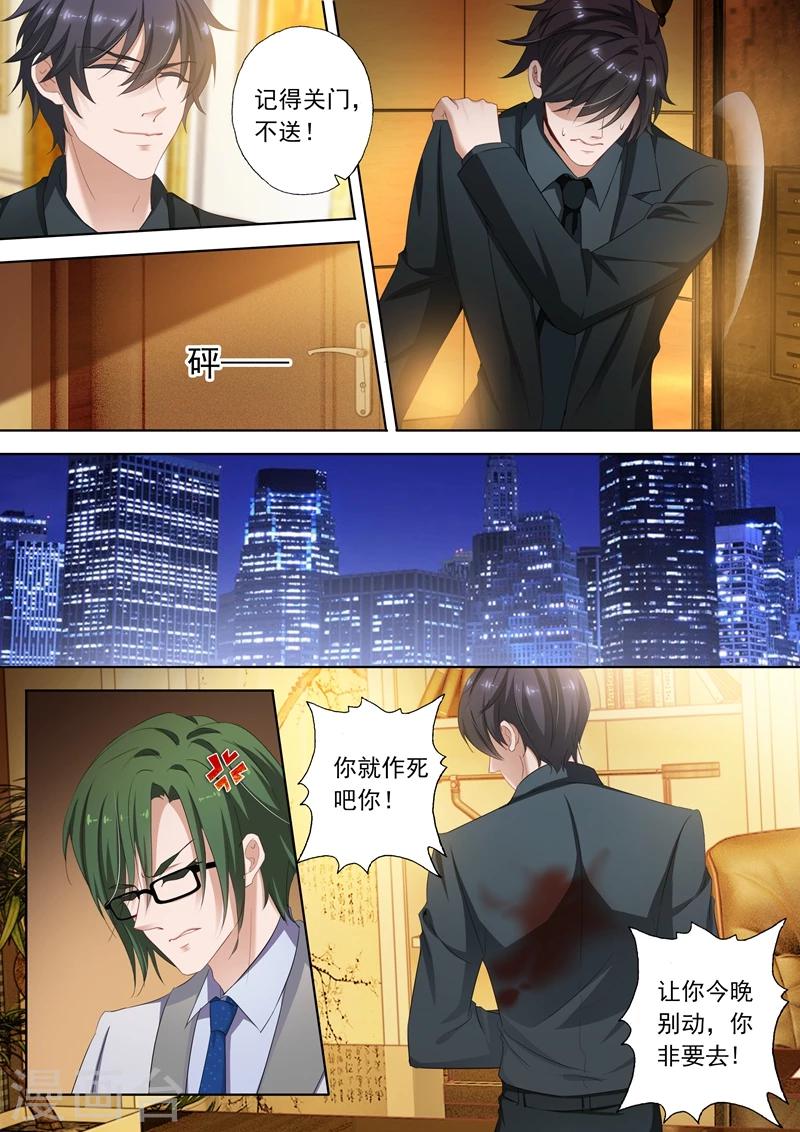 第302话 那是我儿子！2