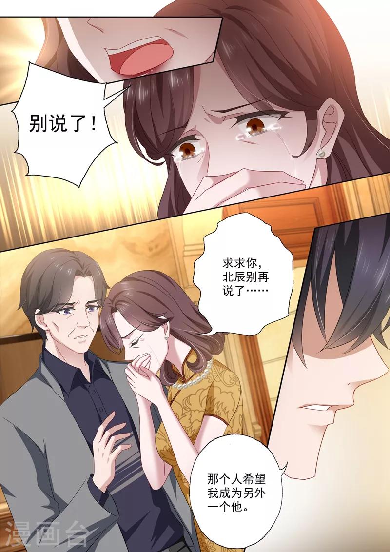 第426话 地狱中的相遇4