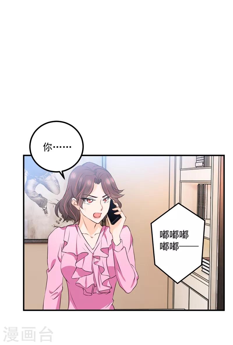 第570话 和她的再次相遇12