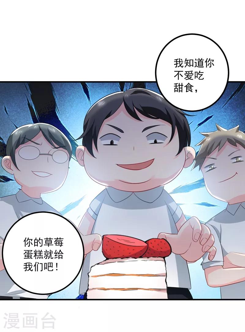 番外1 顾小少爷和他的青梅2