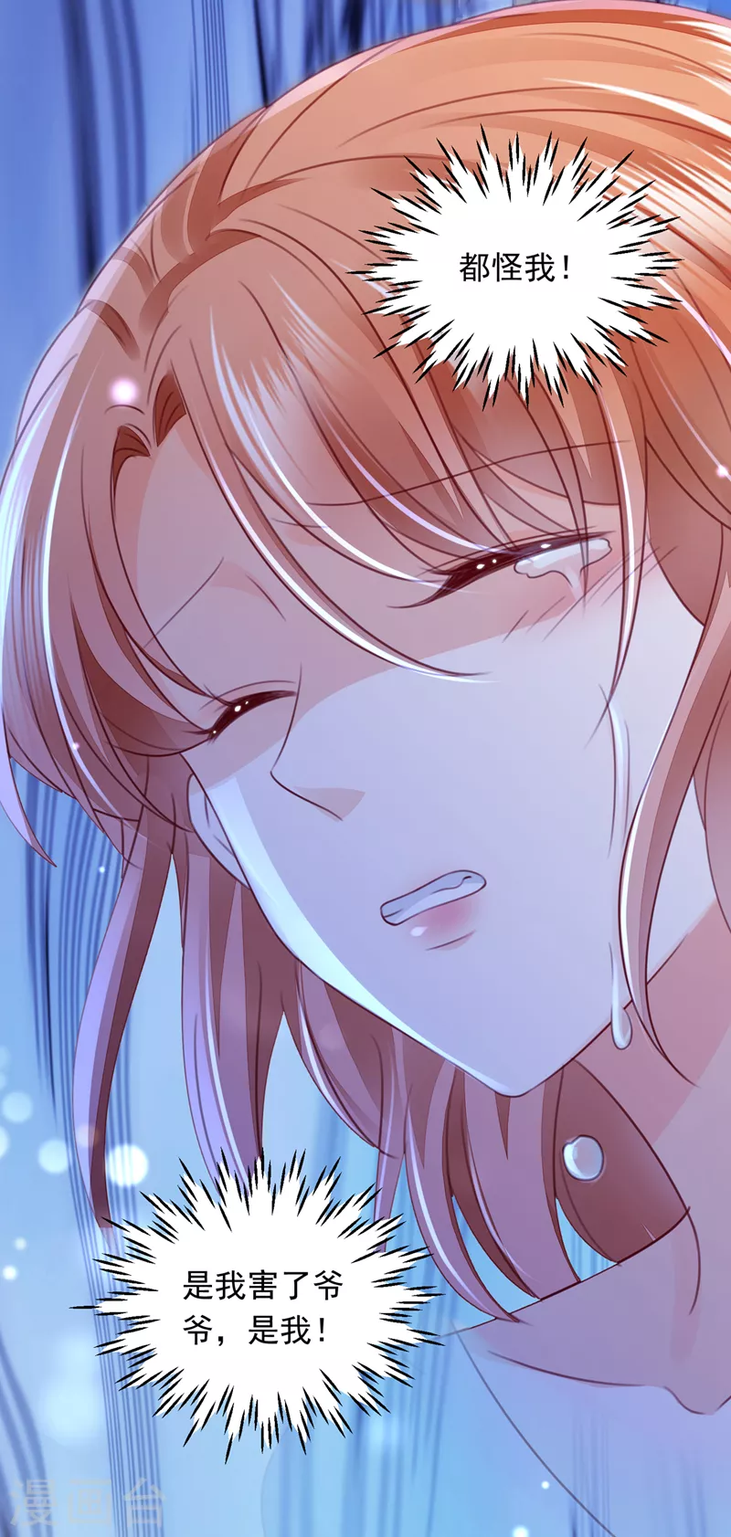第722话 爷爷他，会死吗？23