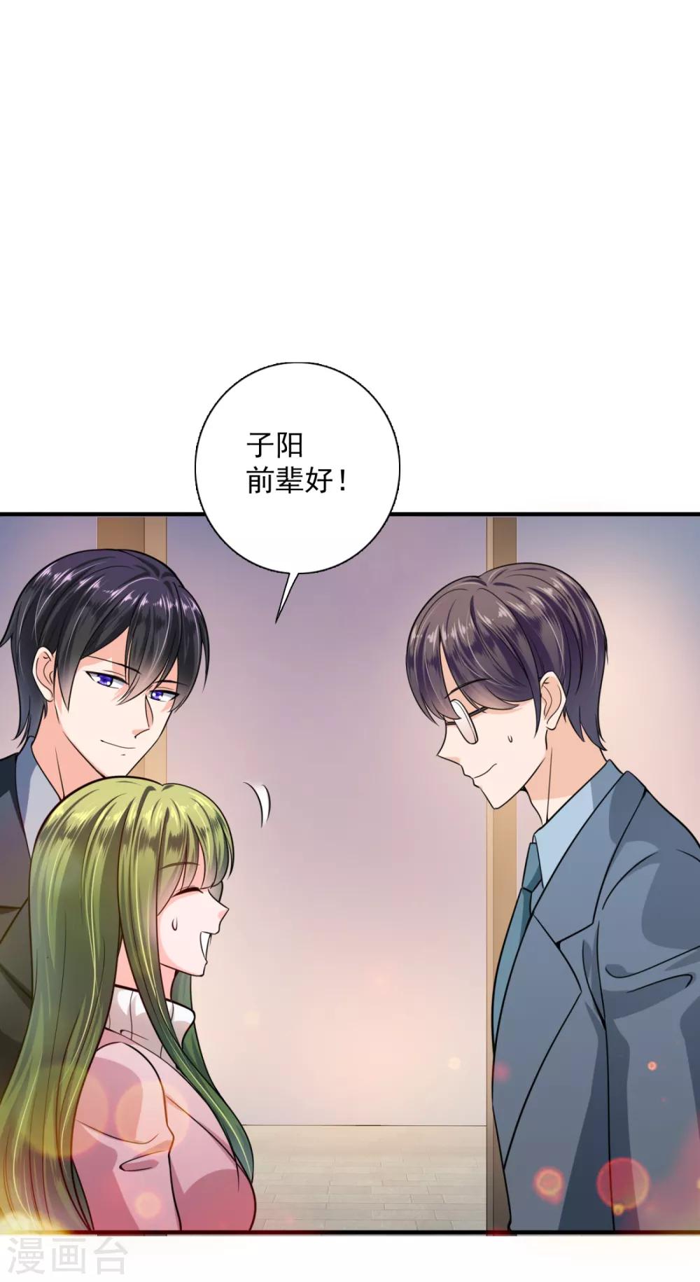 第606话 跟我回“家”吧21