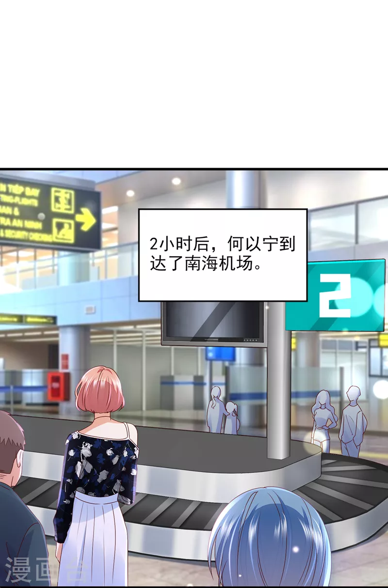 第771话 你这是见鬼了？11