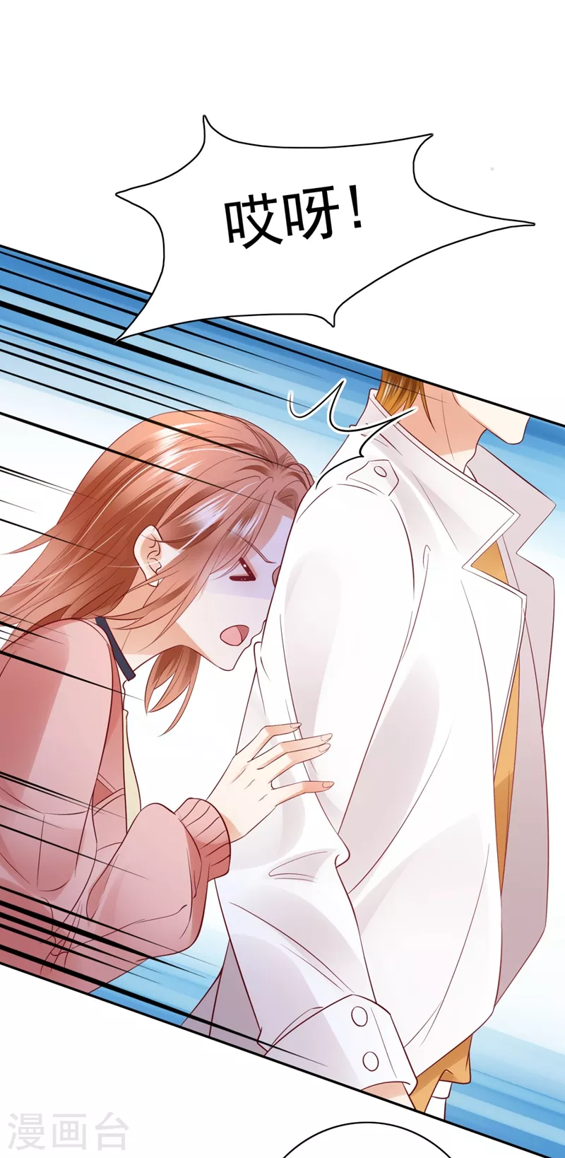 第629话 死缠烂打模式31