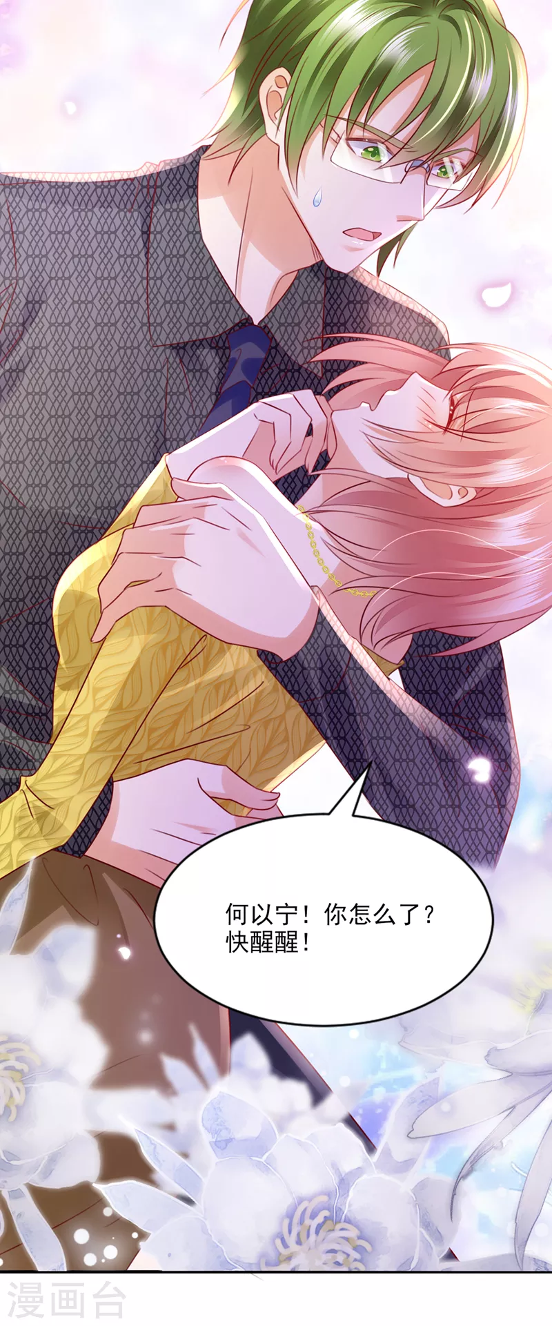 第749话 以宁晕倒了？34