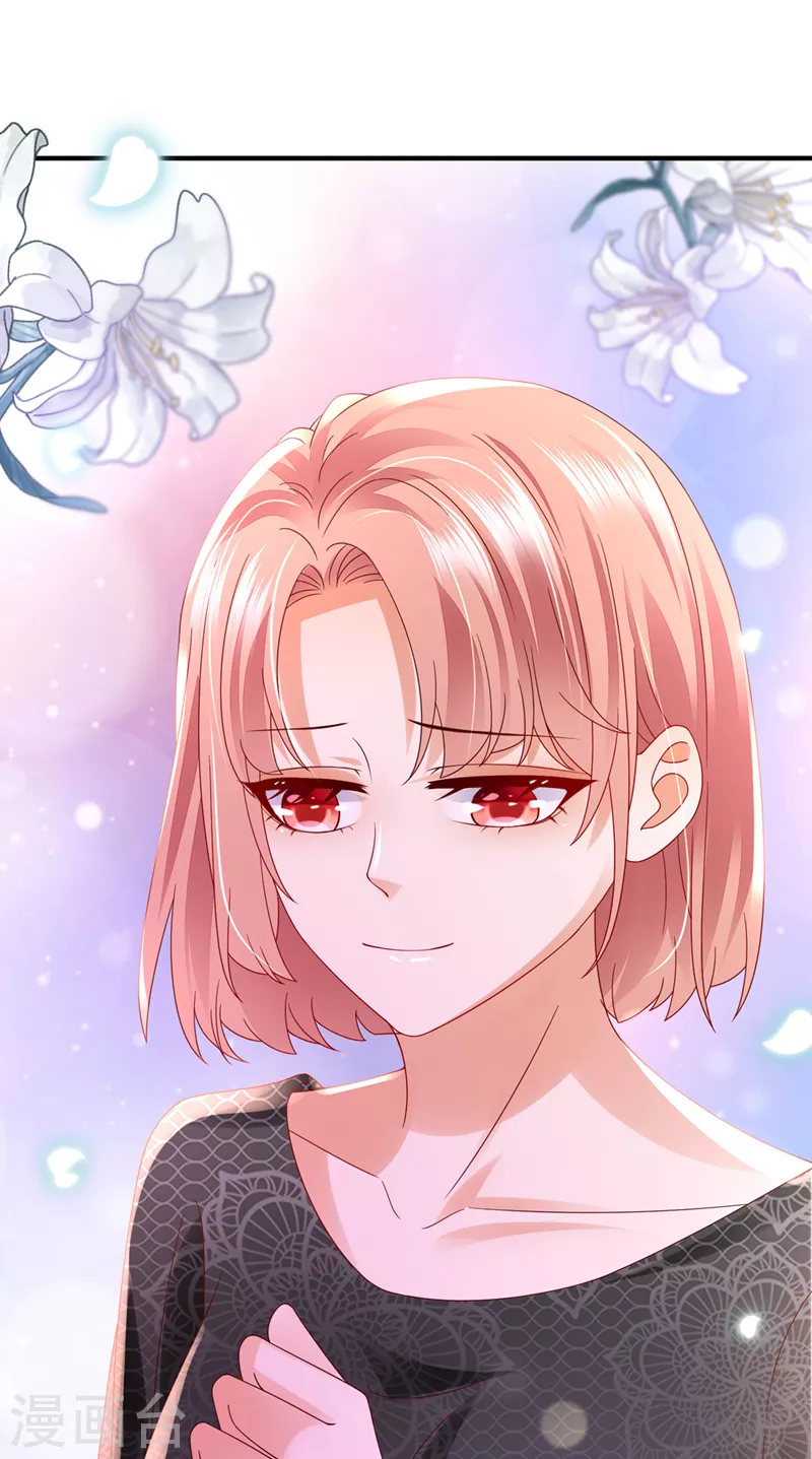 第765话 这是你的孩子？22