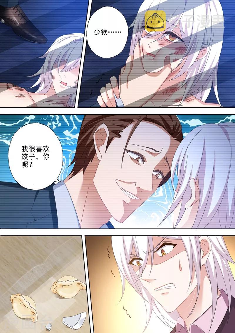 第476话 简沫的危机！4