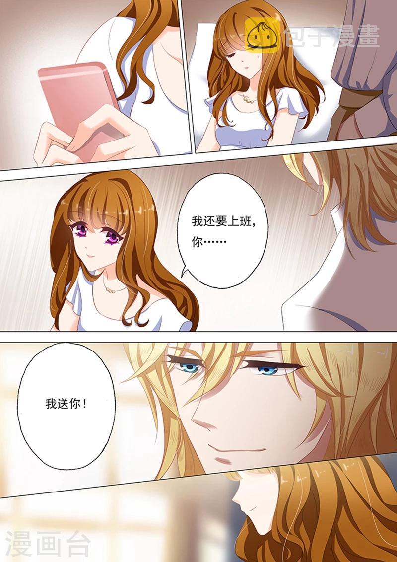 第49话 死着死着就习惯了3