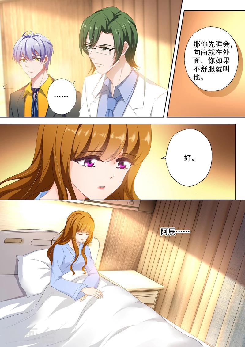 第387话 我们，只能这样了吗？4
