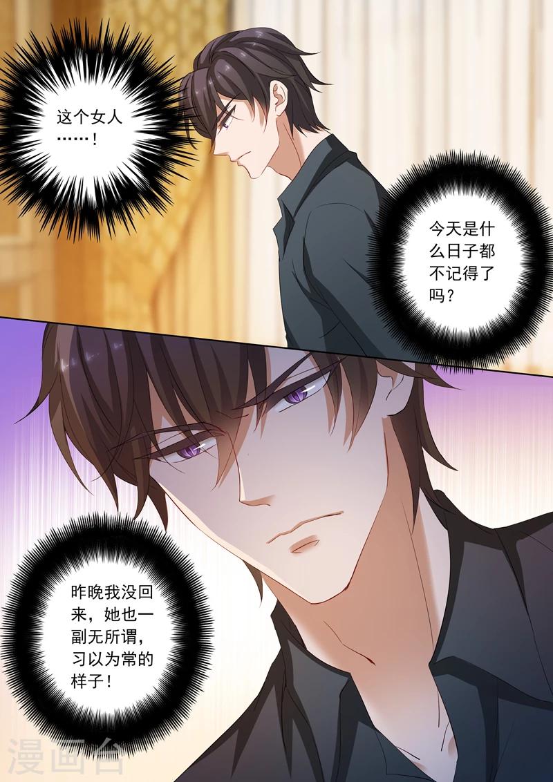 第170话 习以爲常的不归7