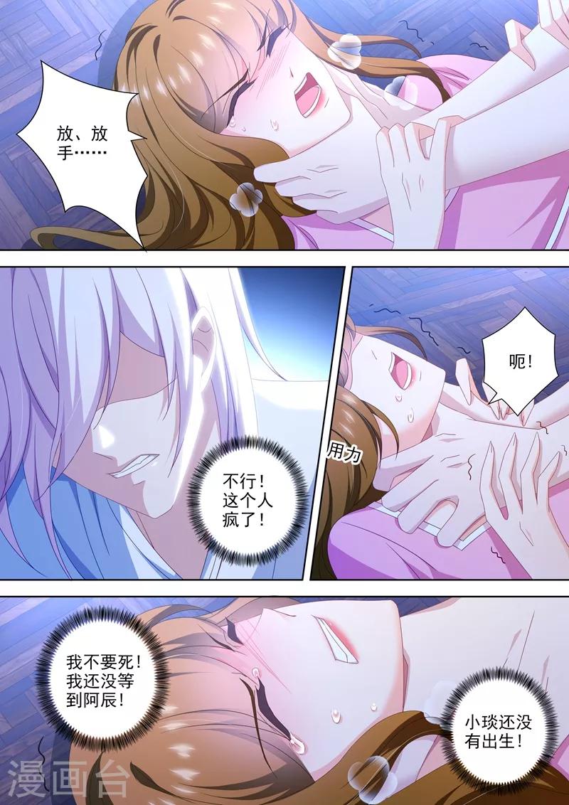 第468话 石少钦有梦游症？0