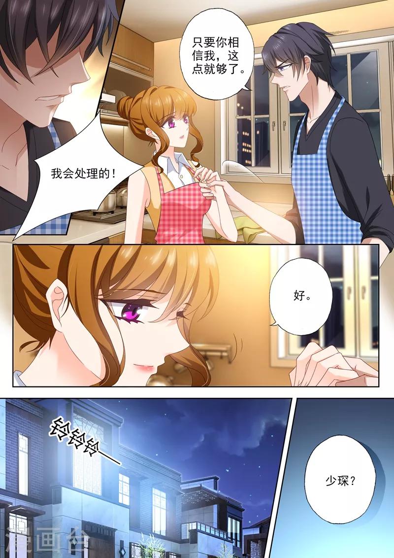 第429话 证据到手！0